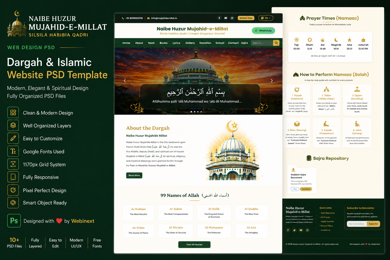 Naibe Huzur Mujahid-e-Millat Islamic Portal